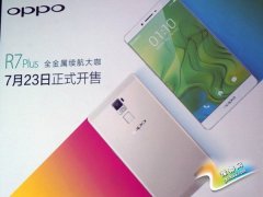 OPPOR7 Plus23 ֧ȫW(wng)