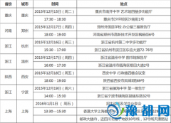 ۴W(xu)2016(ni)300 Ո(qng)ϵy(tng)_(ki)ͨ