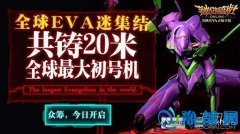 EVA̖C(j)CJ2016 M(jn)^